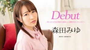 122520-001 Debut Vol.63 〜新人ロリ巨乳が魅せる凄まじい濃厚中出しセックス〜