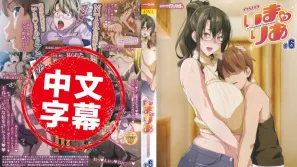 偶像女友墜落NTR 6