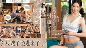 水果派解說被工人強姦的嫂子轉頭來勾引我