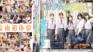 五女暴雨寄宿色老頭。。