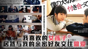 友達以上，戀人未滿。。