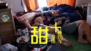 【π解說】純愛狗糧..