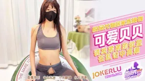 XJX511 誘發弟弟的欲望在亂倫中高潮