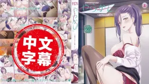 失敗談～大姐姐OL