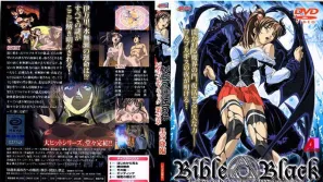 NEOGDS-1657 Bible Black 第六章 黒の降臨