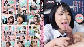 DANDY-913「口交的感覺比自慰好對吧？」來訪的女學生用舌頭舔弄的口交讓人爽到超敏感的龜頭掃除口交讓人爽到勃起