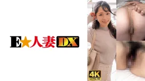 EWDX-480 貓毛茸茸的！大美臀已婚女人害羞的高潮！ 遠山真希