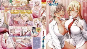 班上只有我一個男生 1