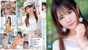 IPZZ-163 新人 FIRST IMPRESSION 164 害羞妹子喜歡做愛！乳頭有感過頭的新世代偶像美少女AV出道 佐佐木紗希