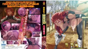 琥珀色的獵人 2