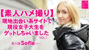 KIN8-3668 現地出会い系サイトで現役女子大生をゲットしちゃいました Vol1 Sofie