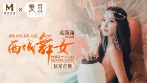 MAD-008 異域風情 西域舞女 莫瀟瀟