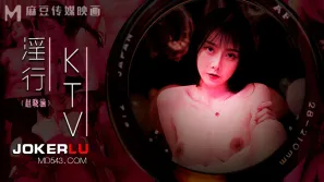 MDWP-0033 淫行KTV 婚前淫歡雜交夜