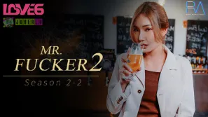 RAS-0127 Mr Fucker2-2 落葉歸根 而我只想要那根