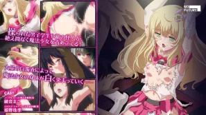 魔法少女諾布爾・蘿絲 2