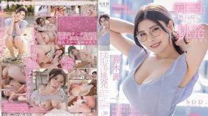 STARS-818 美巨乳無自覺對男學生挑逗的天然般神木老師擔心成績提升不起來的我是連肉棒都照顧的女神…！ 神木麗