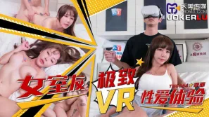 TMG064 女室友極致VR性愛體驗