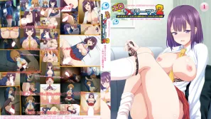 好色上班族2 第1話