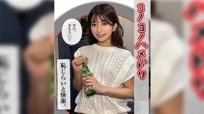 【無碼/去除馬賽克】HHL-110 20大學生漂亮女孩 ，乾淨黑髮美乳。有著乾淨整潔的黑髮。 素人