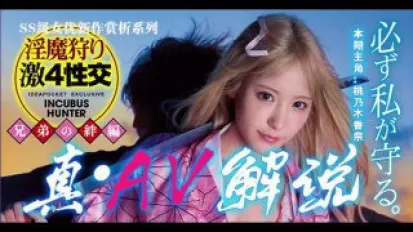 π200SP 【真·AV解說】 - 女“拳”帶師屌打LSP！
