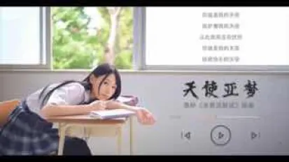 π240 二〇二一最強新人！神級笑顏！