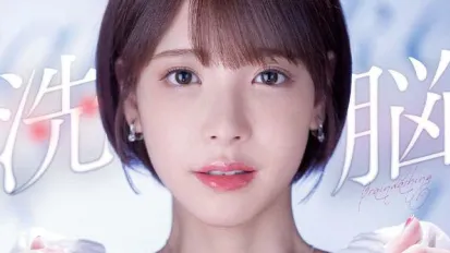521期 被洗腦的人氣女主播小桃子