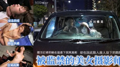 【水果派】美女記者變性奴，跪求肉棒萌自己！