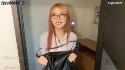 想看濁白的熱浪從我雙腿間流下嗎 Ada