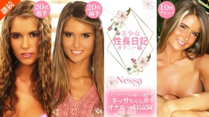 美麗少女性發育日記 粉嫩小穴濕漉漉的 妮莎的自慰成長記錄