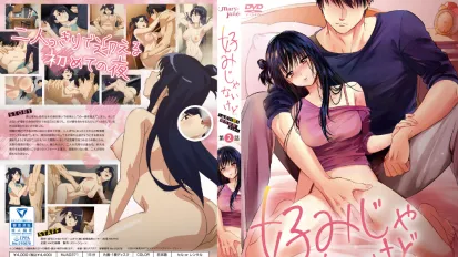 雖然不是自己的菜-與討厭姐姐的超契合H 2