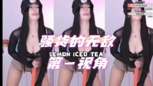 kbj-24070610 騷貨的無敵第一視角