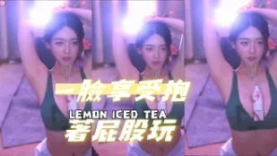 kbj-24090747 一臉享受抱著屁股玩