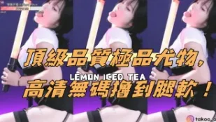 kbj-24112364 頂級質量極品尤物 高畫質無碼擼到腿軟