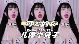 kbj-24040913 可愛的NE像個兔子