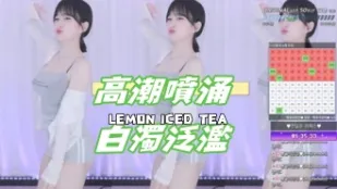 kbj-24121009 高潮噴湧白濁泛濫