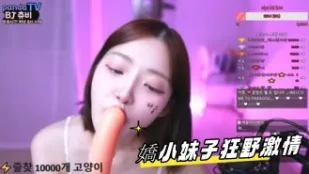 kbj-24110236 嬌小女孩狂野激情