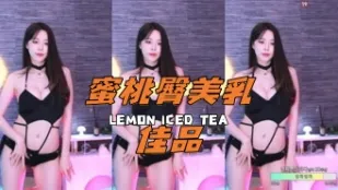 kbj-24091661 蜜桃臀美乳佳品