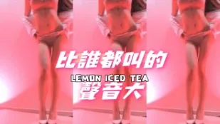 kbj-24093017 比誰都叫的聲音大