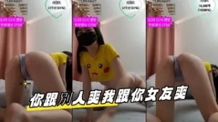 kbj-23092840 你跟別人爽我跟你女友爽