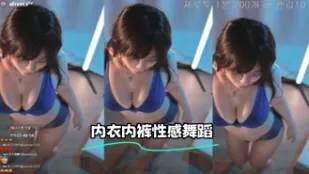 kbj-24020551 內衣內褲性感舞蹈