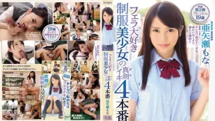 [無碼洩漏] IPX-221 最愛口交制服美少女高潮4連發