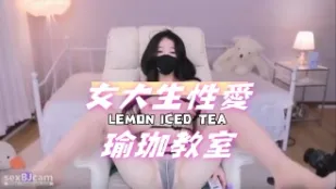 kbj-24061741 女大生性愛瑜珈教室
