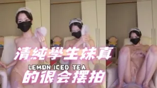kbj-24072967 清純學生妹真的很會擺拍