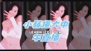 kbj-24110608 小騷逼大中午直播