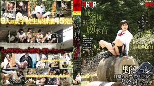[無碼洩漏] AVOP-325 學生妹野外放尿被抓包襲擊肏到高潮