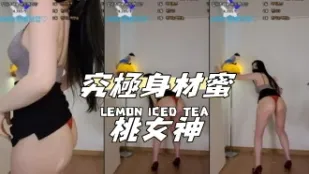 kbj-24100832 究極身材蜜桃女神