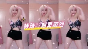 kbj-24082757 特殊時期更激烈