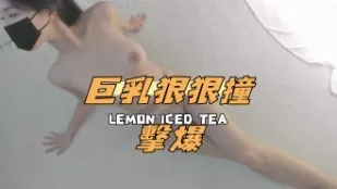kbj-24100843 巨乳狠狠撞擊爆