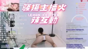 kbj-24073175 騷逼主播火辣互動