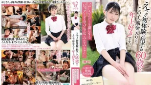 [無碼洩漏] PIYO-222 什麽？！初次性經驗竟然是跟60歲老男人？！這妹子對老男人有種鐵桿的愛。“迷倒老男人的純粹虐戀少女美波醬”